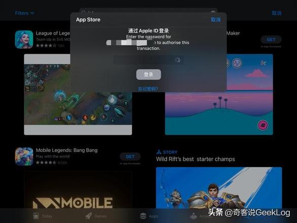 app store怎么退出登录(苹果app store怎么退出登录)