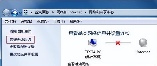 为什么无线网络连接不上？