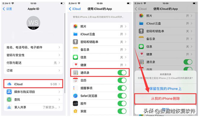 iphone多选联系人删除科普（苹果手机一次性删除联系人的好方法）