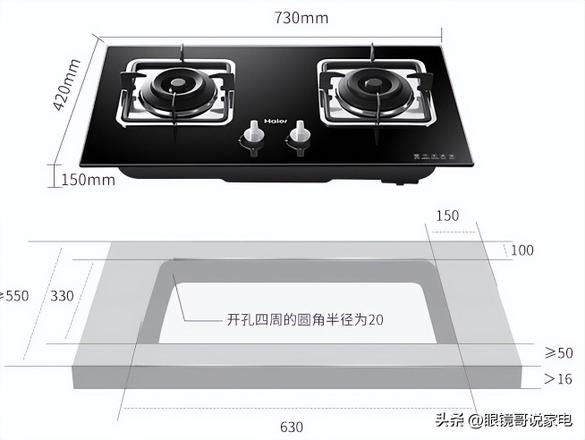 燃气灶排行榜前十品牌（燃气灶10大品牌热销型号排行榜）