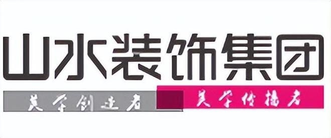 小户型装修公司推荐（家庭装修公司前十强排名榜）