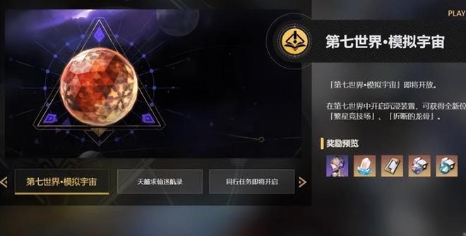 有什么好玩的网络游戏手游（2020年最好玩的手游）