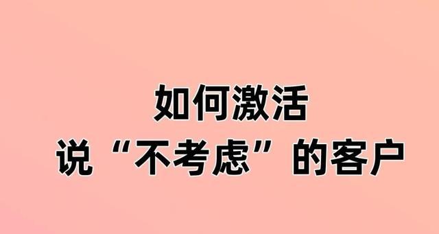 客户说贵怎么高情商的回复（顾客说没钱的时候怎么回答）