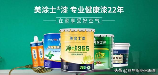 十大品牌油漆排行榜（涂料十大品牌排行榜揭晓）