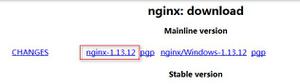 nginx编译安装后对nginx进行平滑升级的方法
