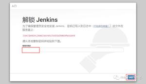 Jenkins一键打包部署SpringBoot应用的方法步骤