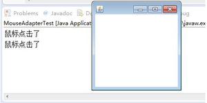 java中addMouseListener()方法的使用