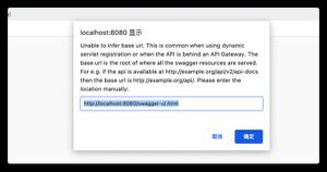 java集成开发SpringBoot生成接口文档示例实现