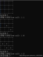 C语言实现简易三子棋游戏