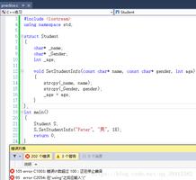 c++ <span style='color:red;'>类和对象</span>总结