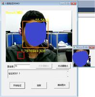 基于OpenCV读取摄像头实现单个人脸验证MFC程序