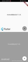 如何在Flutter中嵌套<span style='color:red;'>Android布局</span>