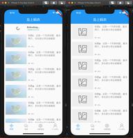 Flutter 使用cached_image_network优化图片加载体验