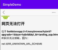 Android WebView如何判定网页加载的错误