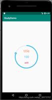 Android自定义View实现圆弧进度的效果