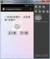 ImageSwitcher图像切换器的使用实例