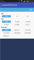 Android可筛选的弹窗控件CustomFiltControl