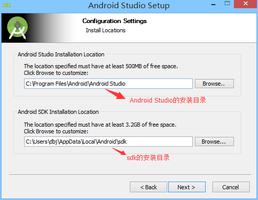 Android Studio安装配置方法图文详细教程