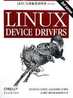 Linux 设备驱动 中文 Edition 3 第三版 PDF 文档