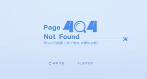 在 WordPress 中手动设置 404 页面返回 404 状态