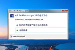 优化你的 PSD 文件防止 Photoshop 崩溃卡死