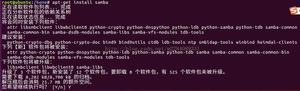 linux下<span style='color:red;'>samba服务器</span>安装配置方法