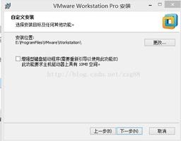 Win7下Linux虚拟机安装教程