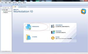 VMware Workstation安装(Linux内核)银河麒麟图文教程