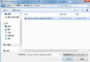 Windows7下Linux双操作系统安装图文教程