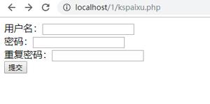 PHP实现简单用户登录界面