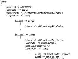 Yii2中组件的注册与创建方法