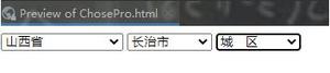 js实现简单省市区三级选择联级