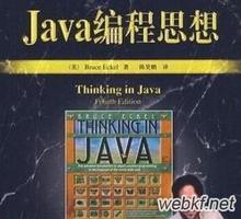 小米Java程序员第二轮面试10个问题 你是否会被刷掉？