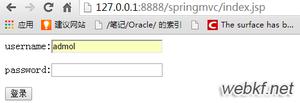 Java编程实现springMVC简单登录实例