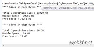 Java获取磁盘空间的两种代码示例