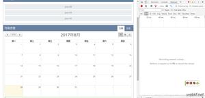 JavaWeb项目FullCalendar日历插件使用的示例代码