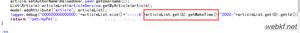 解决mybatis执行SQL语句部分参数返回NULL问题