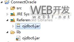 java连接Oracle数据库的方法解析