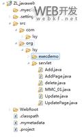 JavaWeb应用实例:用servlet实现oracle 基本增删改查