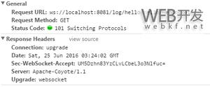 java WebSocket的实现以及Spring WebSocket示例代码