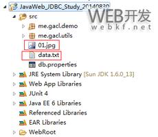 javaweb学习总结――使用JDBC处理MySQL大数据