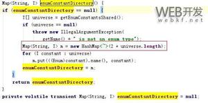 全面解读Java中的枚举类型enum的使用