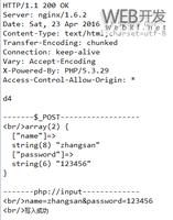 Java URL自定义私有网络协议