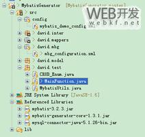 Java的MyBatis框架中MyBatis Generator代码生成器的用法