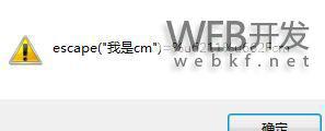 java中文乱码之解决URL中文乱码问题的方法