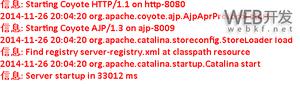 Javaweb开发环境Myeclipse6.5 JDK1.6 Tomcat6.0 SVN1.8配置教程