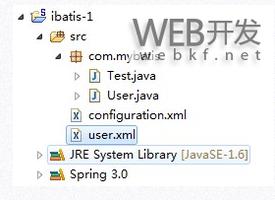 Java持久层框架MyBatis简单实例