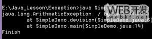 Java异常处理实例分析