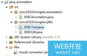 Java Annotation(Java 注解)的实现代码
