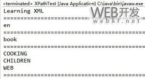java使用xpath解析xml示例分享